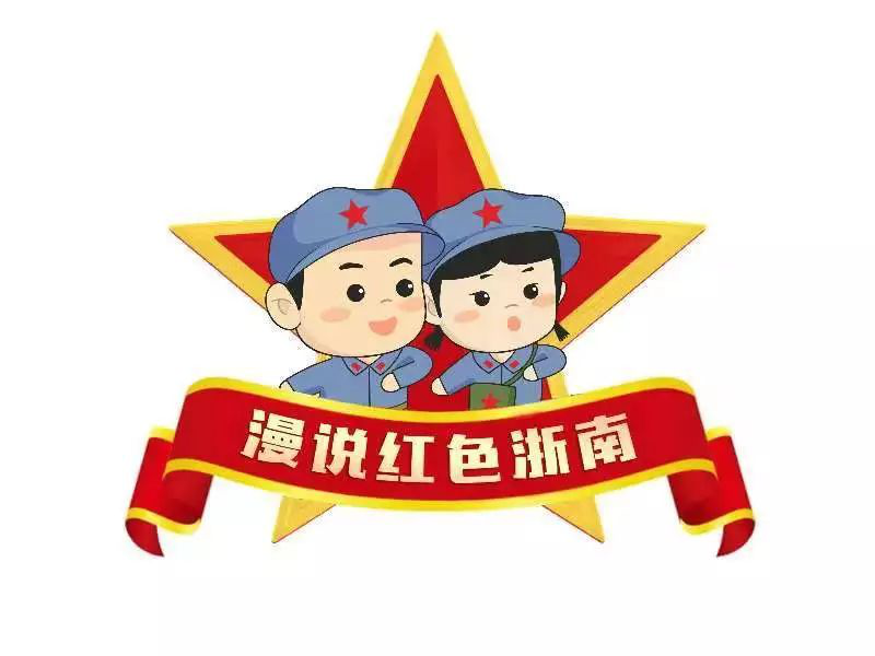 百年间谱写了一部又一部壮丽篇章 今年正值中国共产党建党100周年