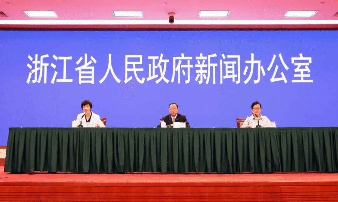 5月13日下午,省政府新闻办举行浙江省第七次人口普查主要数据情况新闻