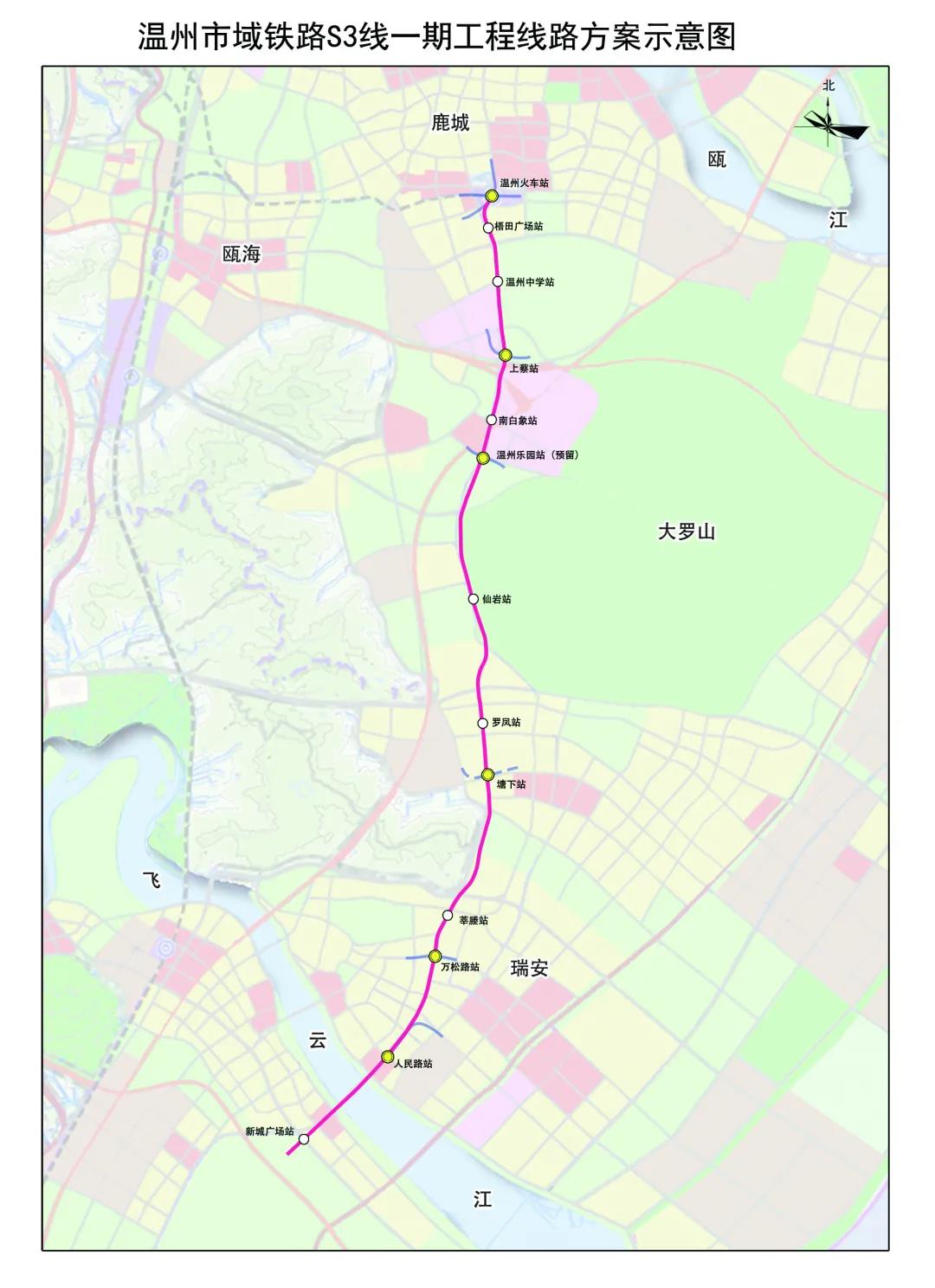 温州s4线最新规划图图片